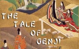 «جنجي مونوغاتاري» لمورازاكي: الرواية الأولى إنسانية ونسائية