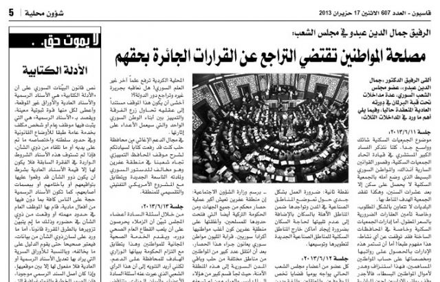 لا يموت حق : الأدلة الكتابية