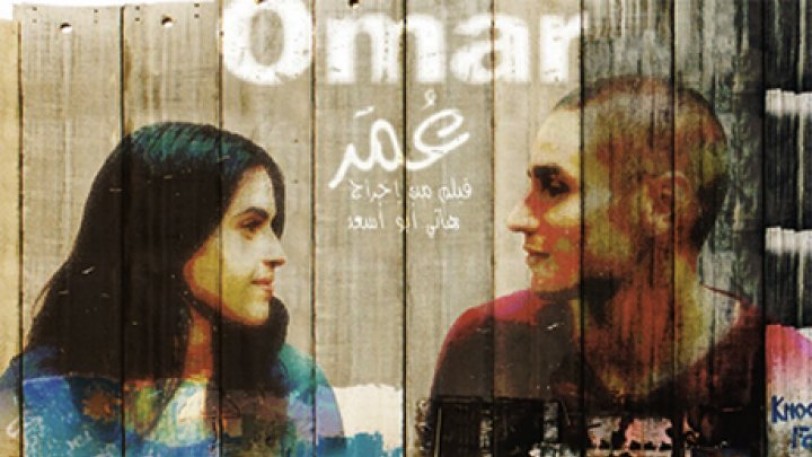 فيلم «عمر» الفلسطيني يصل إلى مسابقة الاوسكار