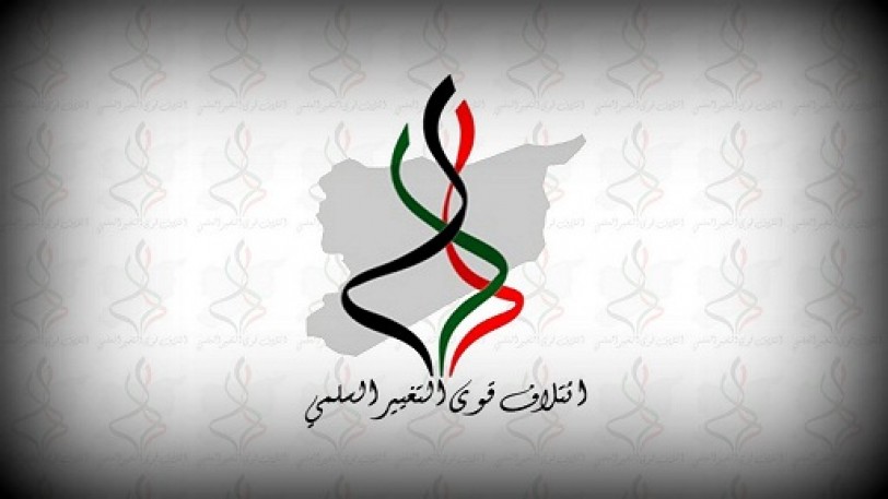 ائتلاف قوى التغيير السلمي يلتقي الإبراهيمي بدمشق