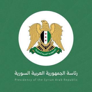 نص قرار تشكيل "مجلس الأمن القومي" السوري