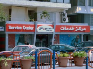 سيرياتيل الأعلى أرباحاً في المنطقة تزعم أن زيادة أرباحها "مؤقتة"