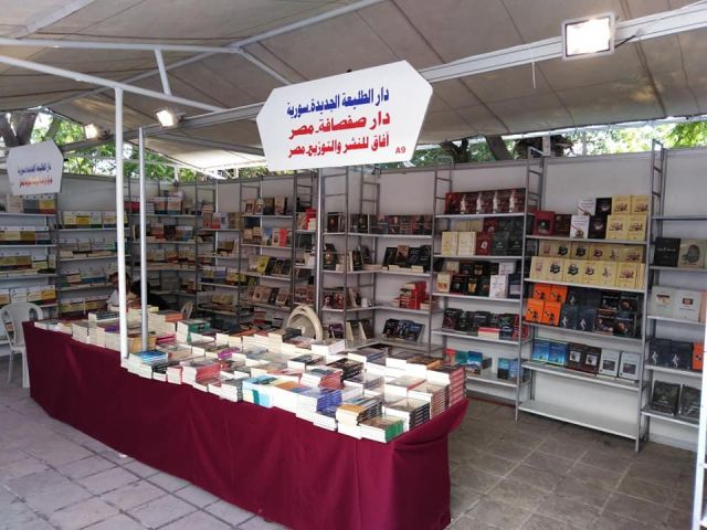 &laquo;الأزمة السورية الجذور والآفاق&raquo; في معرض الكتاب