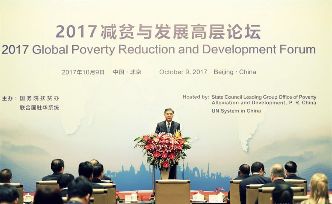 الصين تتعهد بمشاركة أكبر في تخفيف الفقر عالمياً