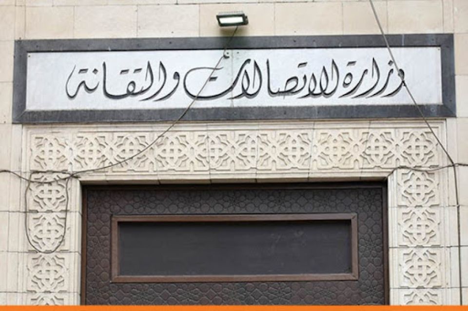 &laquo;السوريّة للاتصالات&raquo; ترفع سعر الاتصال الدولي 100% رغم ملايين اللاجئين والفقراء