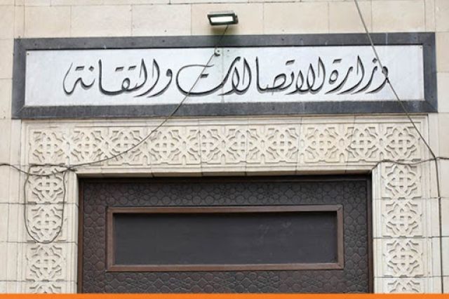 «السوريّة للاتصالات» ترفع سعر الاتصال الدولي 100% رغم ملايين اللاجئين والفقراء