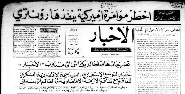 كانوا وكنا