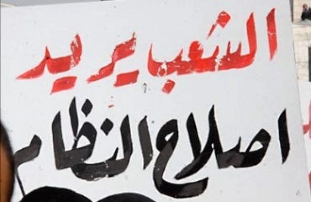 حول الشعارات