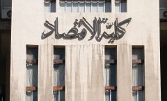 &laquo;أزمة الفكر الاقتصادي الرأسمالي&raquo; في ورشة عمل.. فهم وتحديد طبيعة الأزمة سبيلنا في مواجهة الواقع الجديد