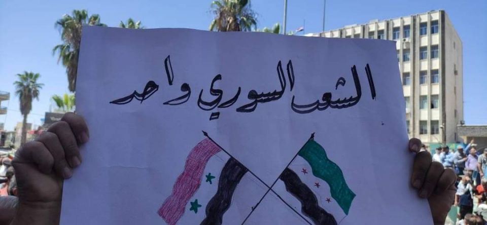 ما هي رمزية العلمين معاً؟