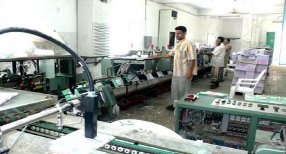 نقابة مع وقف التنفيذ؟