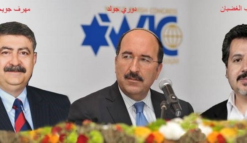 ائتلاف الدوحة ضيف شرف على مؤتمر صهيوني في براغ