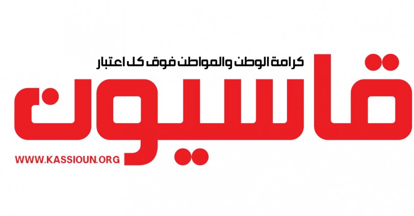 افتتاحية قاسيون 615: جنيف: نفي &laquo;إرادوي&raquo; أم ضرورة موضوعية؟