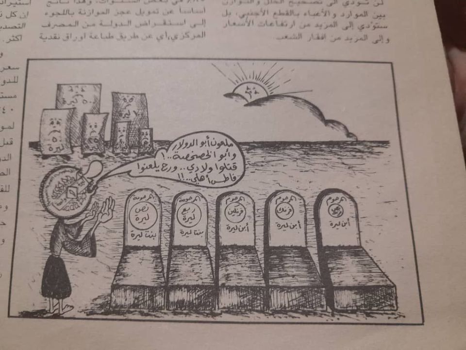 كانوا وكنا