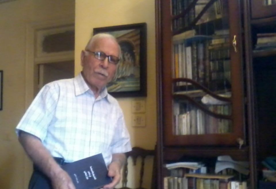 من الذاكرة : لولب الجمعية الجغرافية