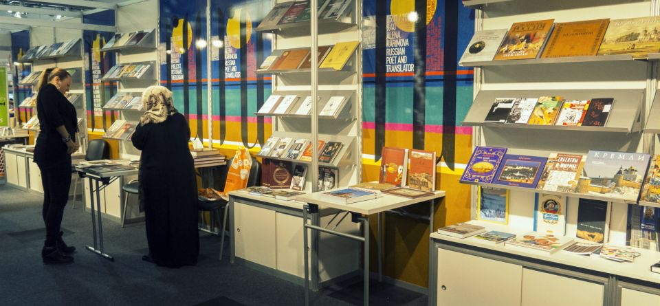 افتتاح «معرض الشارقة الدولي للكتاب»