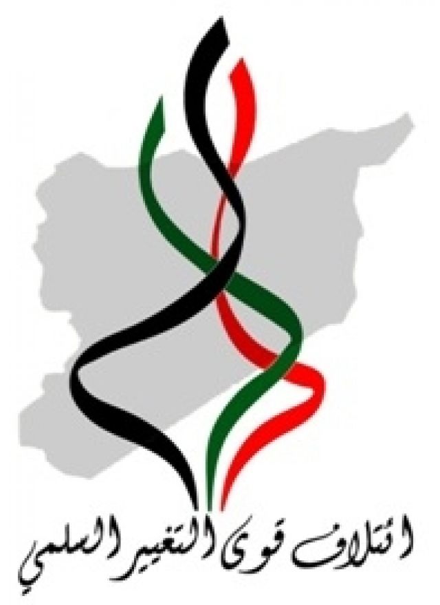 بيان من ائتلاف قوى التغيير السلمي