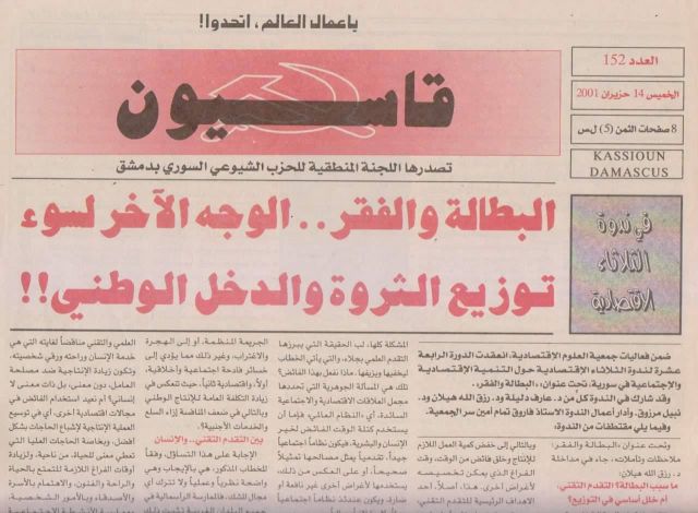 كانوا وكنا