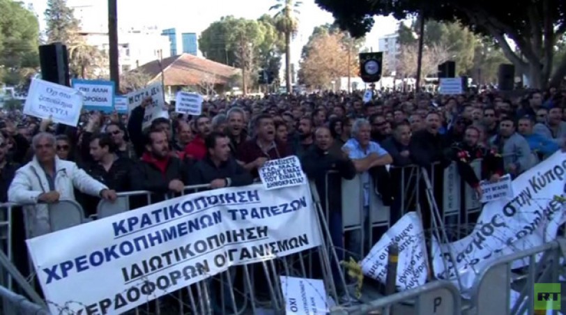 برلمان قبرص يرفض خطة الخصخصة التي طلبها المقرضون الدوليون