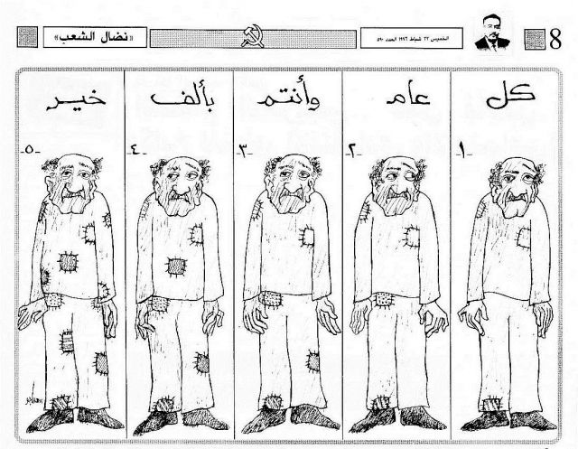 كانوا وكنا