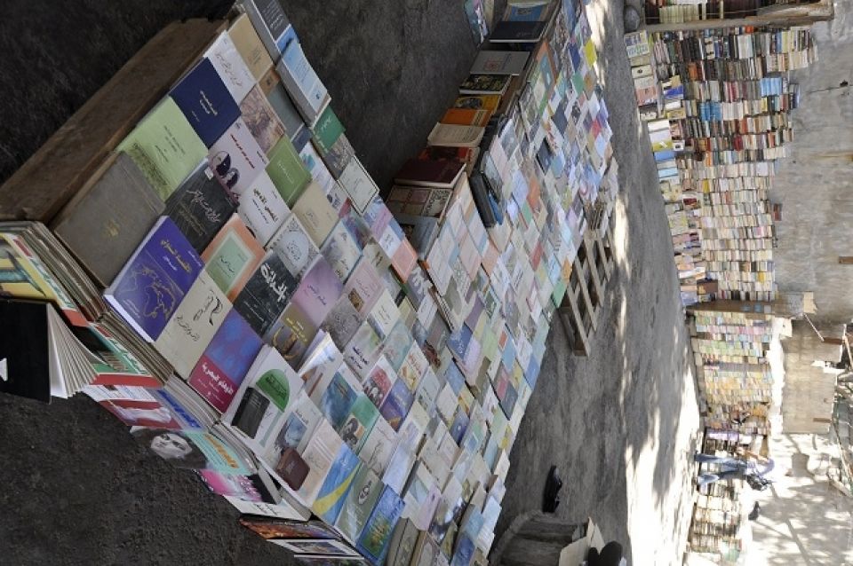 كتاب الرصيف في اليمن