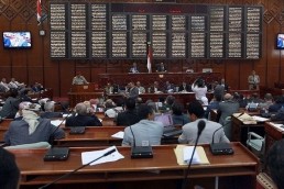 إرجاء جلسة البرلمان وسط تصاعد أزمة اليمن