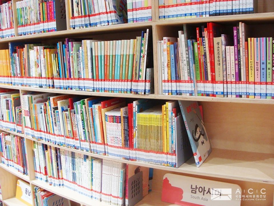 2018 عام الكتاب الآسيوي