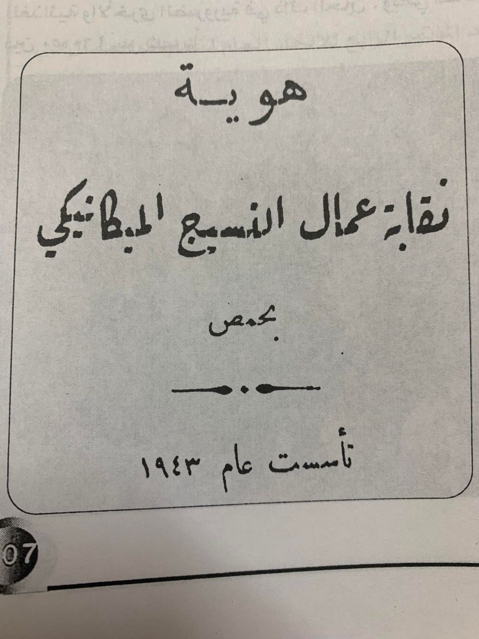 كانوا وكنا