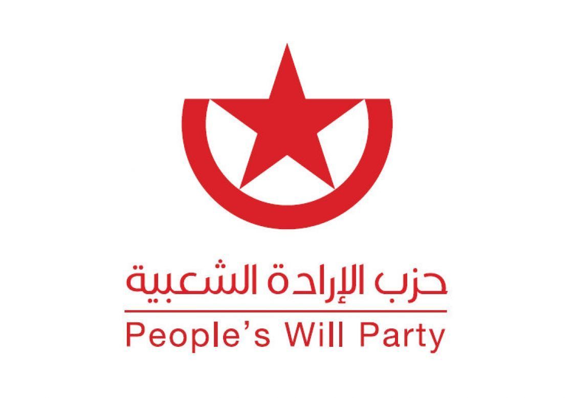 New Zionist Aggression and Direct Response! – Statement by People’s Will Party