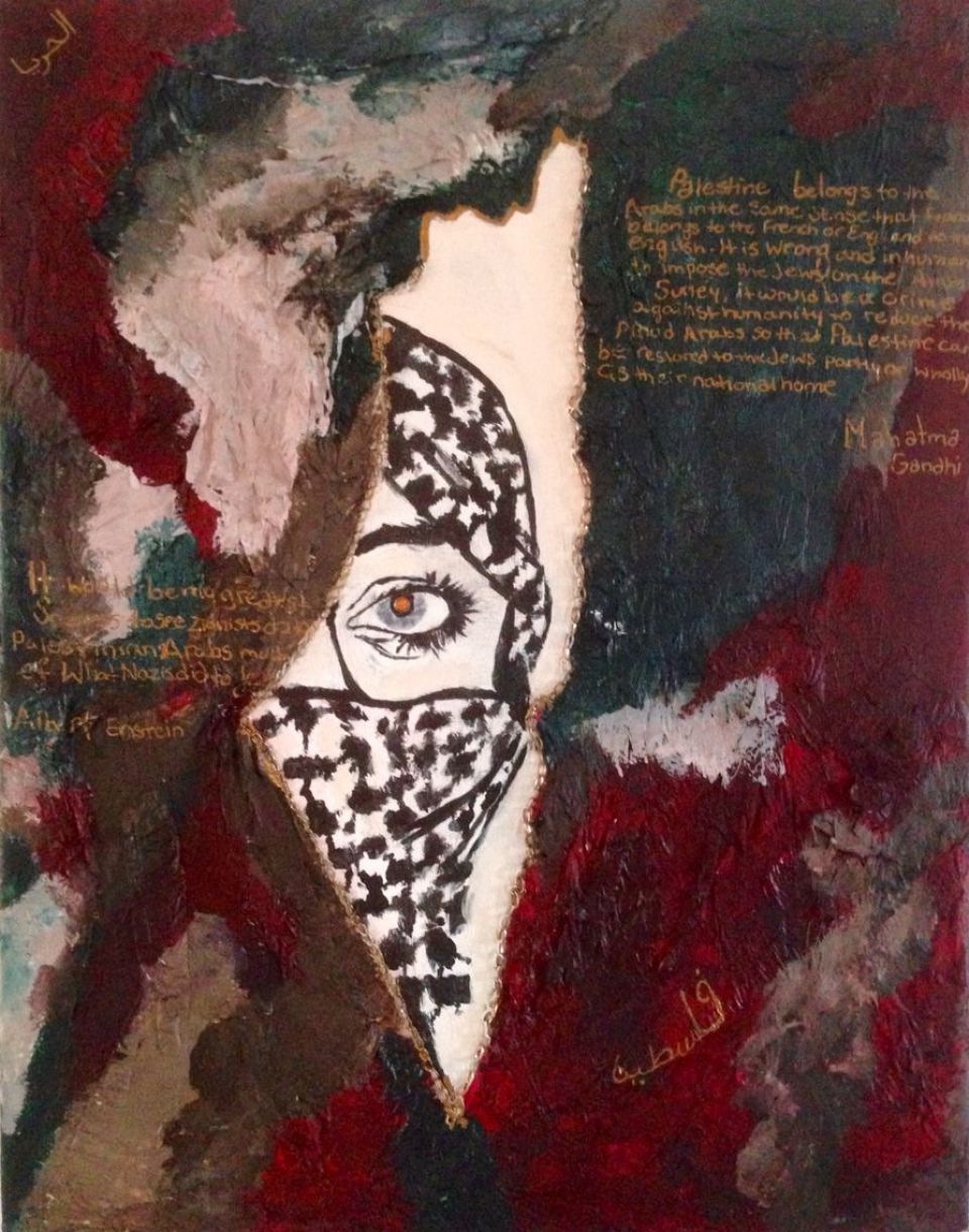 فلسطين ليست خارطة إلكترونية..