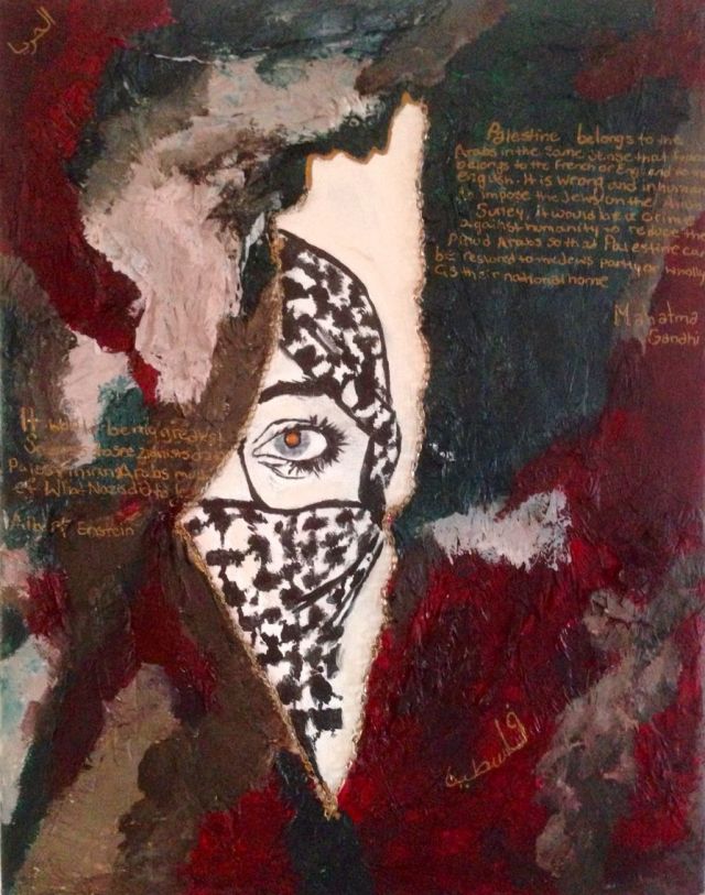 فلسطين ليست خارطة إلكترونية..