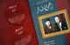 الاخوان فليفل و&laquo;اللحن الثائر&raquo;.. عن لبنان الذي لن يكون