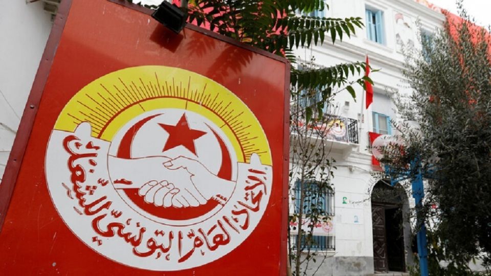 الاتحاد التونسي للشغل: اقتراحات الحكومة لصندوق النقد الدولي «حزمة إفساد»