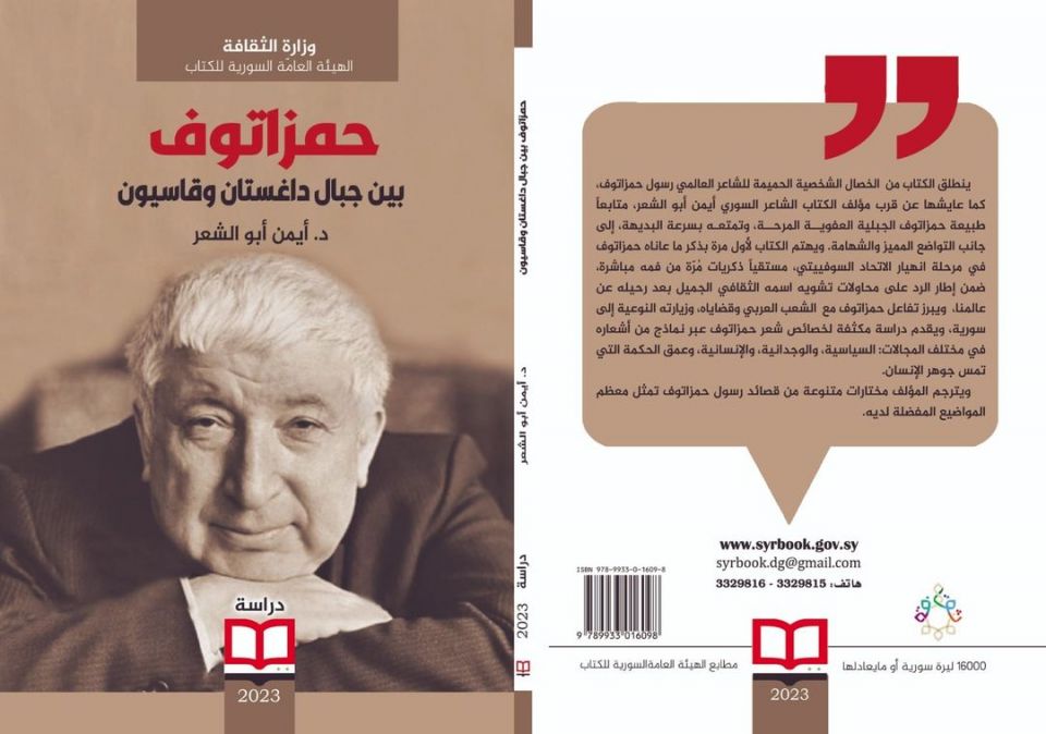 أخبار ثقافية