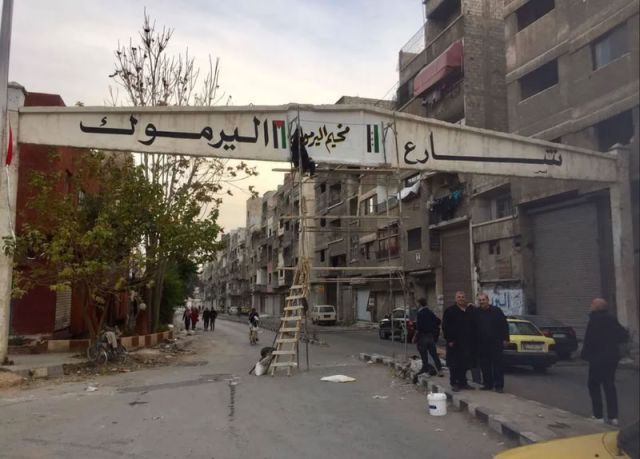 مخيم اليرموك ... واقعٌٌ سيّّئ وحياةٌٌ مريرة