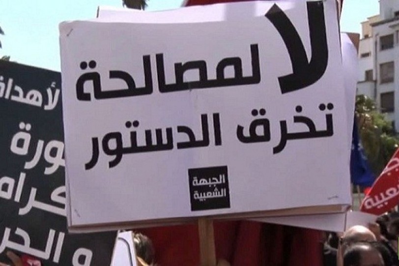 مظاهرات في تونس رفضا لقانون &laquo;المصالحة&raquo;