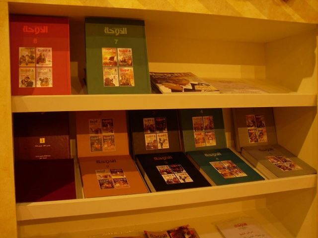 &laquo;مدن الصمود&raquo; في مجلة &laquo;الدوحة&raquo;