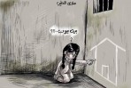 عائلة الأسيرة &laquo;الخطيب&raquo; تنتظر عناقها غدًا الجمعة