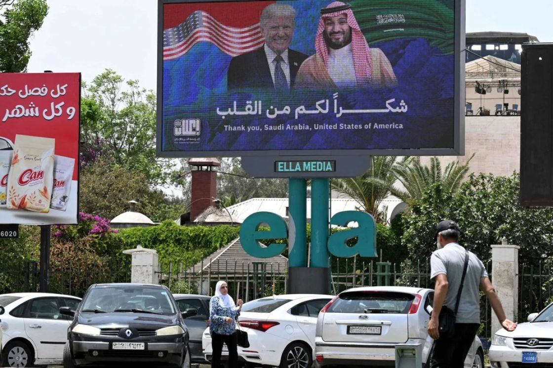 وُضعت العقوبات... رُفعت العقوبات... عادت العقوبات...
