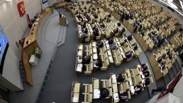 &laquo;الدوما&raquo; يدعو المجتمع الدولي لمواجهة الإرهاب بطريقة موحدة