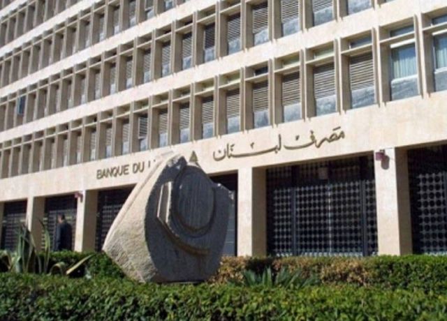 سلامة: مصرف لبنان &laquo;في وضع صعب&raquo; وعلاقته بالمصارف الدولية في &laquo;اهتزاز سلبي&raquo;