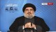 نصر الله: المقاومة تحافظ على جهوزية عالية في كل وقت