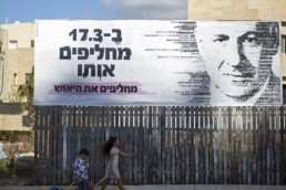 حزب الليكود يفوز في انتخابات الكيان الإسرائيلي