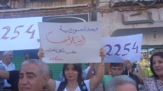 افتتاحية قاسيون 1206: هل &laquo;انتهت الثورة&raquo;؟