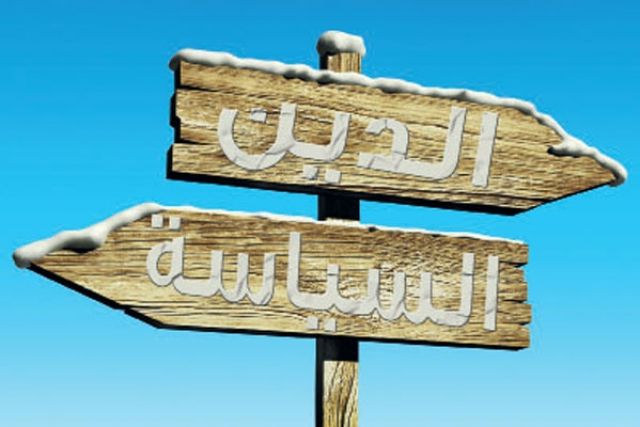 في تسييس الدين ومخاطره