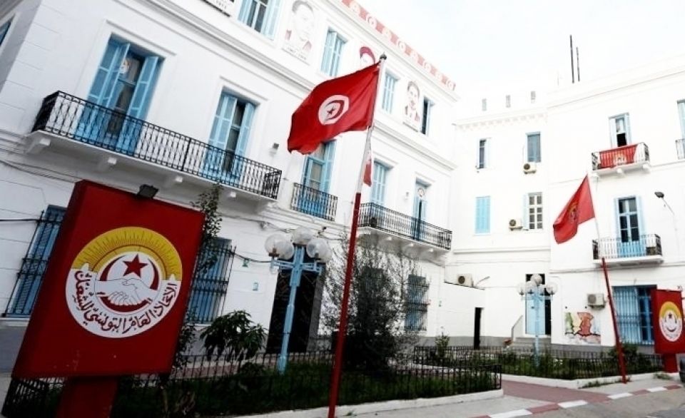 الاتحاد العام التونسي للشغل يدعو لحكومة مصغرة من 20 وزيراً