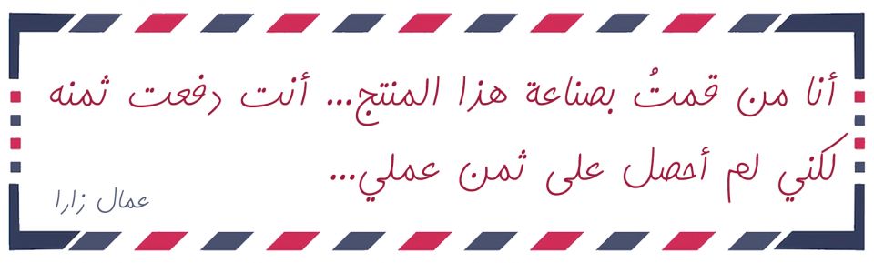 رسائل &laquo;غير مألوفة&raquo;