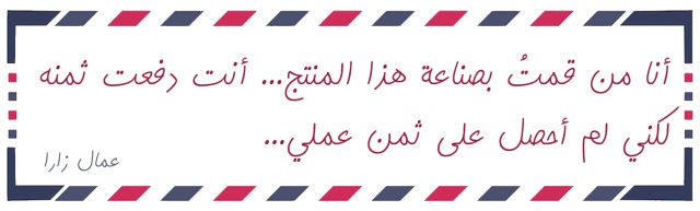 رسائل &laquo;غير مألوفة&raquo;