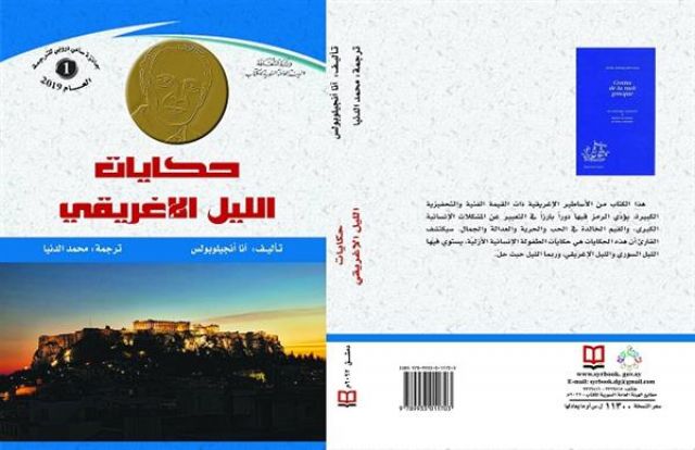 إصدارات جديدة