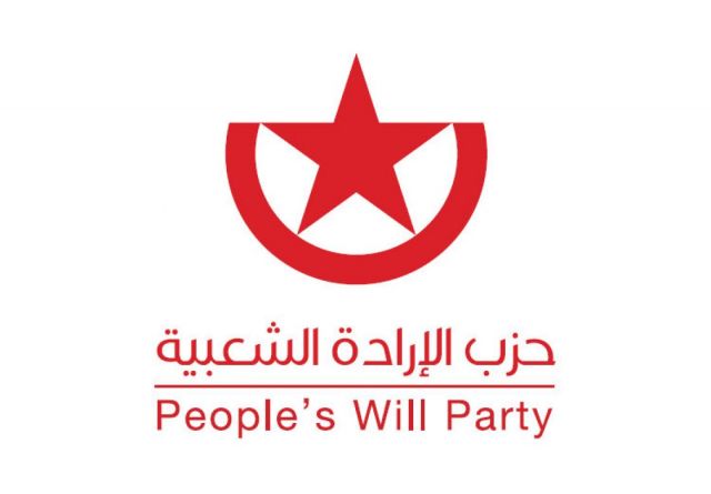 May Day Statement by People&#039;s Will Party